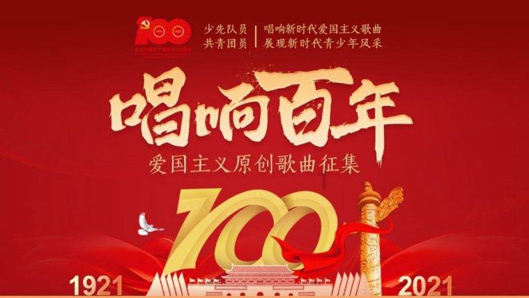 心怀“国之大者” 守护“中华水塔”