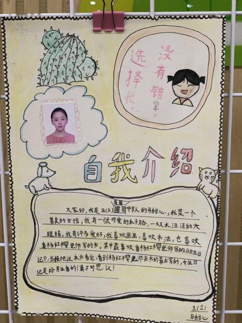 救援可爱的小丑